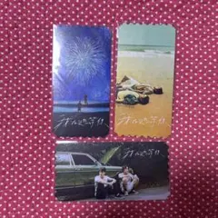 鯨が消えた入り江 ピクチャーチケットカード