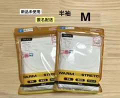 33.　新品　M　メンズ　半袖クルーネック　2袋　ファイバーヒート　アベイル