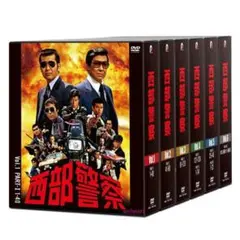 西部警察 DVD 抜け巻あり重複ありセット 全巻送料無料販売 - メルカリ