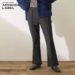 ADVANCE LABELグンゼ　綿混フレアパンツ（M）黒　裏起毛