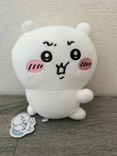 ちいかわ イヤッぬいぐるみ 2個セット コンプ 新品未使用タグ付き
