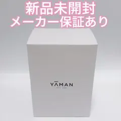 新品 ヤーマン YJFA1TCS フォトプラス ディープリフト 保証付 - メルカリ