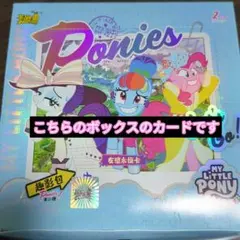 2025年最新】マイリトルポニー トレカの人気アイテム - メルカリ
