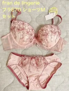 リサマリ】花柄刺繍レース♥ブラジャーショーツ セットアップ/E70 M
