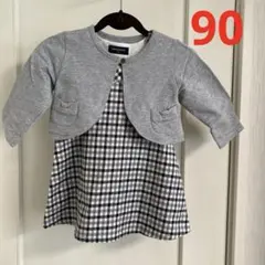 COMME CA FOSSETTE フォーマル　ワンピース　カーディガン　90