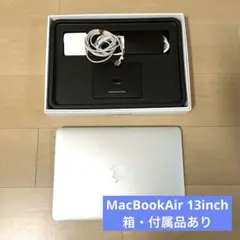 美品★MacbookAir 13インチ(mid2013)メモリ増設 USキー