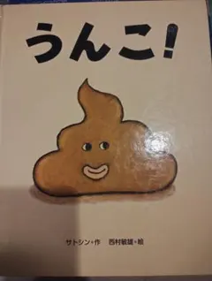 あしゅ様 リクエスト 2点 まとめ商品