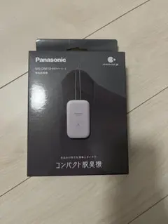 【未使用品】Panasonic MS-DM10-H コンパクト脱臭機のサムネイル