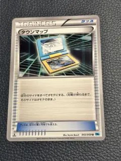 2025年最新】ポケモンカード タウンマップの人気アイテム - メルカリ