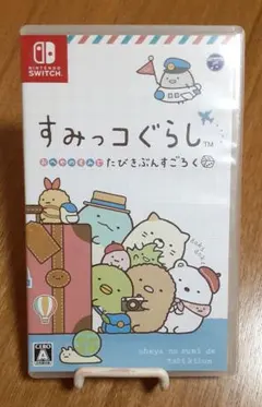 すみっコぐらし おへやのすみでたびきぶんすごろく