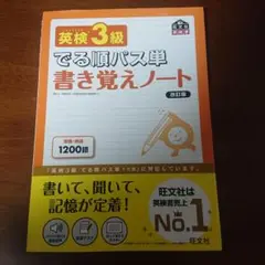 本 資格