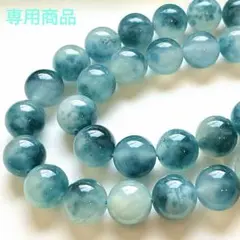 専用商品