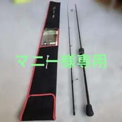 2025年最新】鯵道5Gの人気アイテム - メルカリ