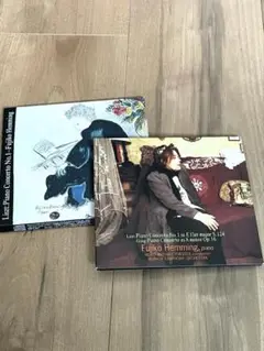 フジ子・ヘミング ピアノ協奏曲 CD