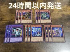 遊戯王 トゥーン デッキパーツ セミコンプ ウルトラRV01 - メルカリ