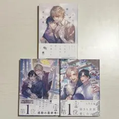 Item thumbnail for item 1e629433-2f0e-4851-a345-79bd530b8dfa