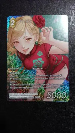 FFTCG アーシュラ フルアートプレミアム イタリア語 ファイナルファンタジー