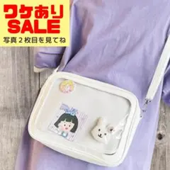 痛バッグ 痛バ 推し活♡ショルダーバッグ 人気 缶バッジ シート 白色 10