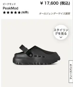 ugg pumped slide big sky 24cm - メルカリ