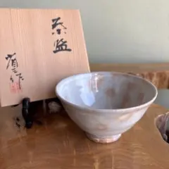 新品 唐原焼 東山窯 唐津系 畑辺玄機 粉引抹茶茶碗 唐物李朝 茶道具