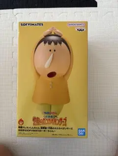 映画クレヨンしんちゃん　灼熱のカスカベダンサーズ　ボーちゃんフィギュア