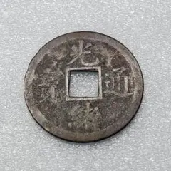 K951 清五郎「純銀 南鐐煙管 一双」箱書きあり 共箱付 「純銀」刻印あり 芸術 美術 彫金 金属工芸 鋳金 伝統工芸 喫煙道具 E-2 2026年最新木村清五郎 南鐐 煙管の人気アイテム - メルカリ