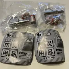 ミニチュア防災用品 Dセット