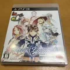 テイルズ オブ ゼスティリア PS3