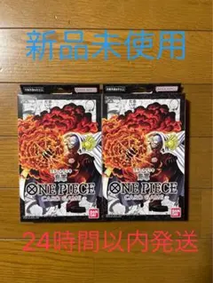 ワンピースカード　スタートデッキ　海軍　2個セット