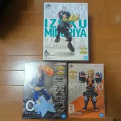 フィギュア ヒロアカ一番くじ デク 爆豪 轟焦凍 セット