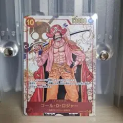 ゴール・D・ロジャー SEC パラレル OP09-118