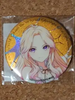 学園アイドルマスター 十王星南 グリッター缶バッジ