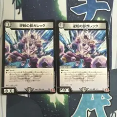 り様 リクエスト 2点 まとめ商品