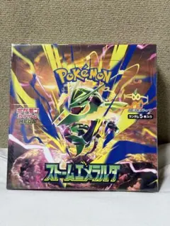 ポケモンカードゲーム 拡張パック ストームエメラルダ 未開封BOX