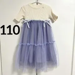 アプレレクール【110】ワンピース リブ 紫 リボン チュール 入園式 女の子