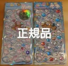 【正規品】 プチドロップステッカー ぷくぷくあわわちゃん 光る ベリーベリー