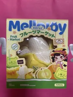 Mellojoy メロジョイ フルーツマーケット ベイビーバナナ　スクイーズ
