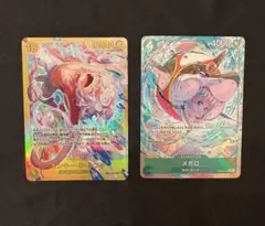 か*王様 メガロ(パラレル){EB04-044} モンキー・D・ルフィSEC