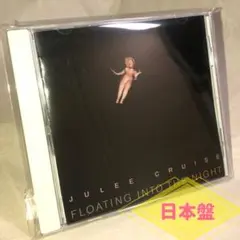 2026年最新】Floating Into the Nightの人気アイテム - メルカリ