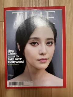 釜山国際映画祭にファン・ビンビン、「仙女が降臨」と韓国メディア称賛