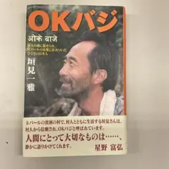 Item thumbnail for item 9889c83b-22bc-4950-a163-9ffdf28628a2