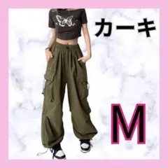 カーゴパンツ カーキ ゆったり パンツ レディース ウエストゴム M