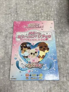 2026年最新】ワンタメの人気アイテム - メルカリ