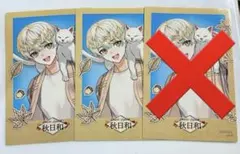 【にじさんじ】緋八マナ まねきねこコラボ ステッカー 2枚