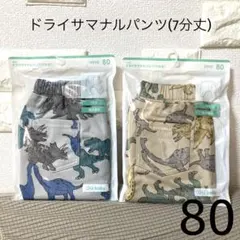 パジャマ パンツ