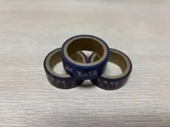 白濱亜嵐　中務裕太　マスキングテープ