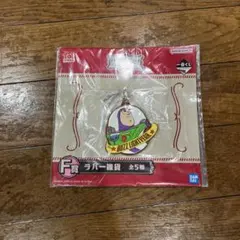 トイストーリー　バズ・ライトイヤー