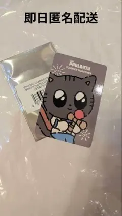 TXT プルバトゥ　ポップアップ　購入特典　テヒョン　ダゴニャン　東京