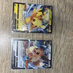 ポケモンカード ピカチュウV イーブイV 2枚セット コロコロコミック