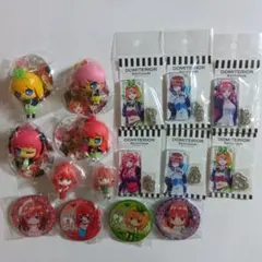 五等分の花嫁　フィギュア　缶バッジ　キーホルダー　16点セット